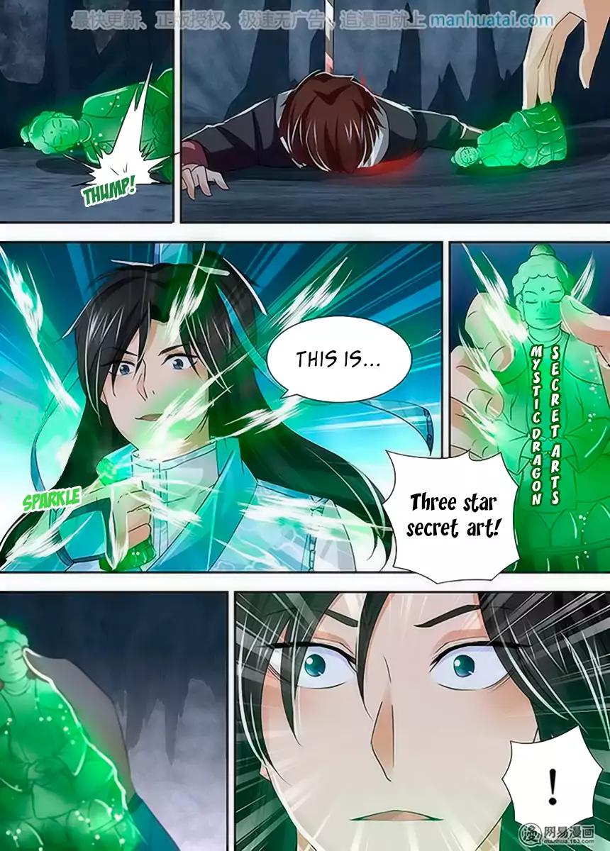 Yong Heng Zhi Zun chapter 34 page 7