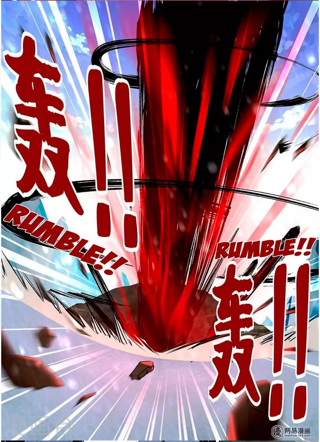 Yong Heng Zhi Zun chapter 35 page 12