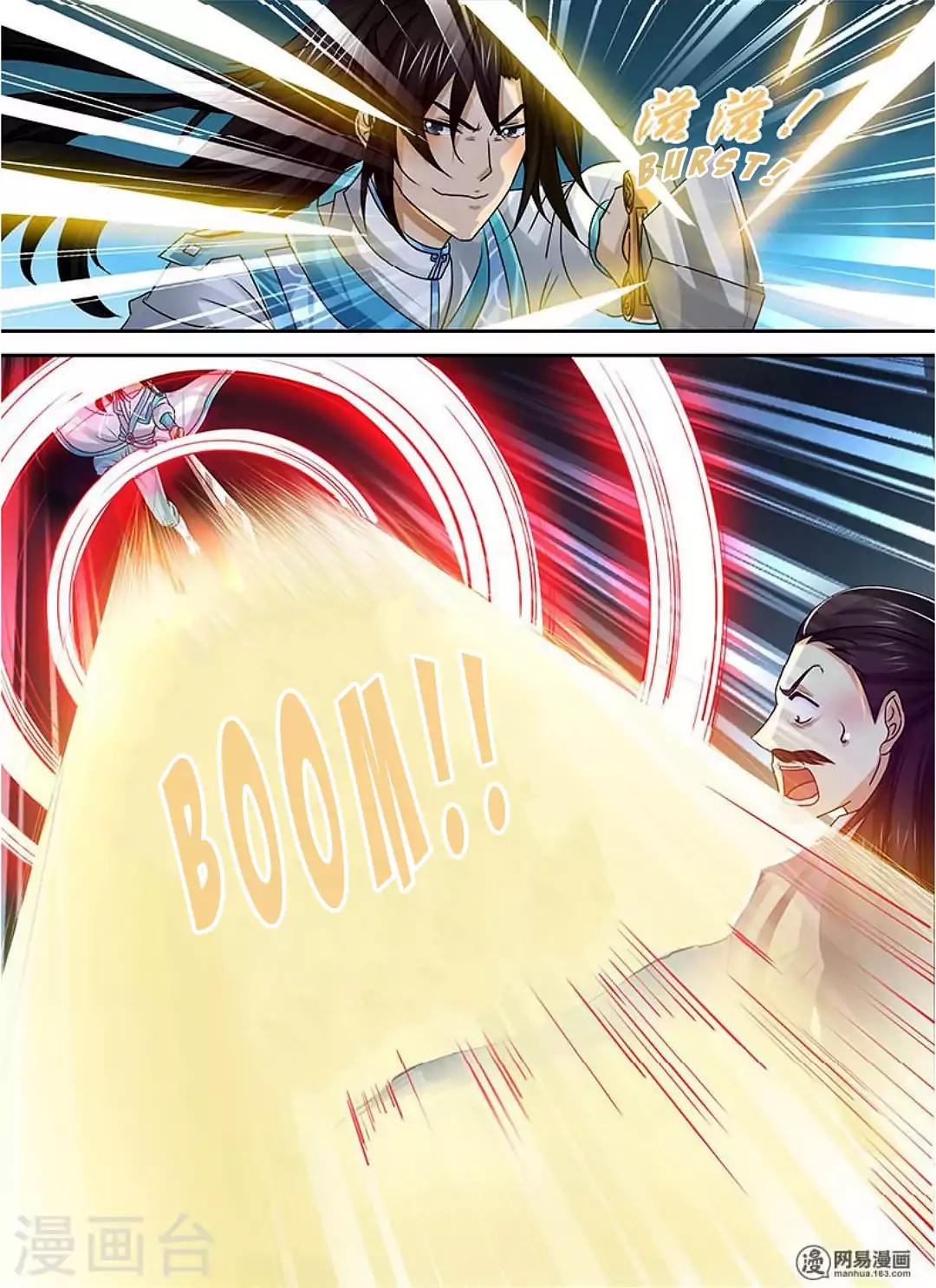 Yong Heng Zhi Zun chapter 36 page 13