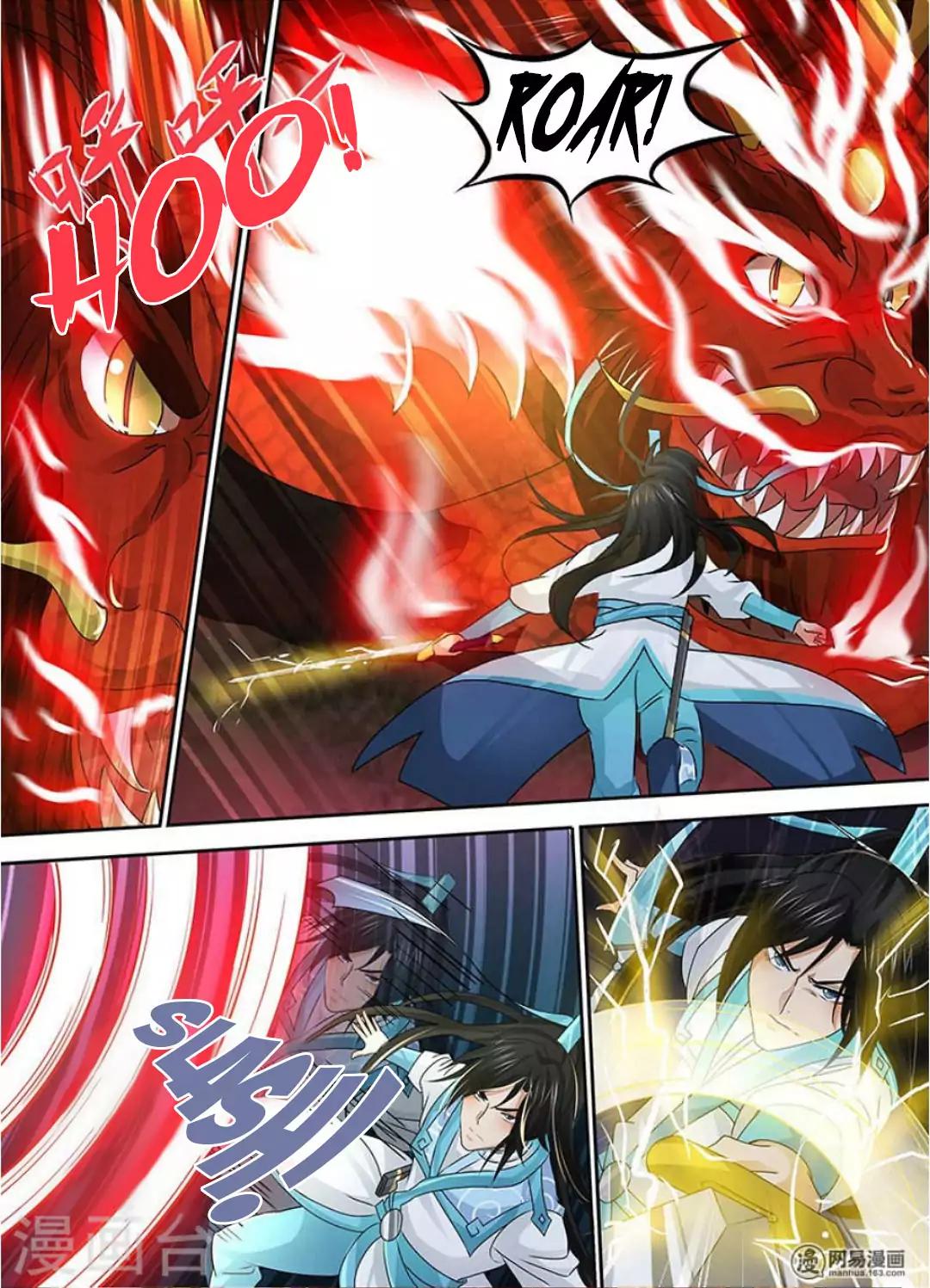 Yong Heng Zhi Zun chapter 41 page 5