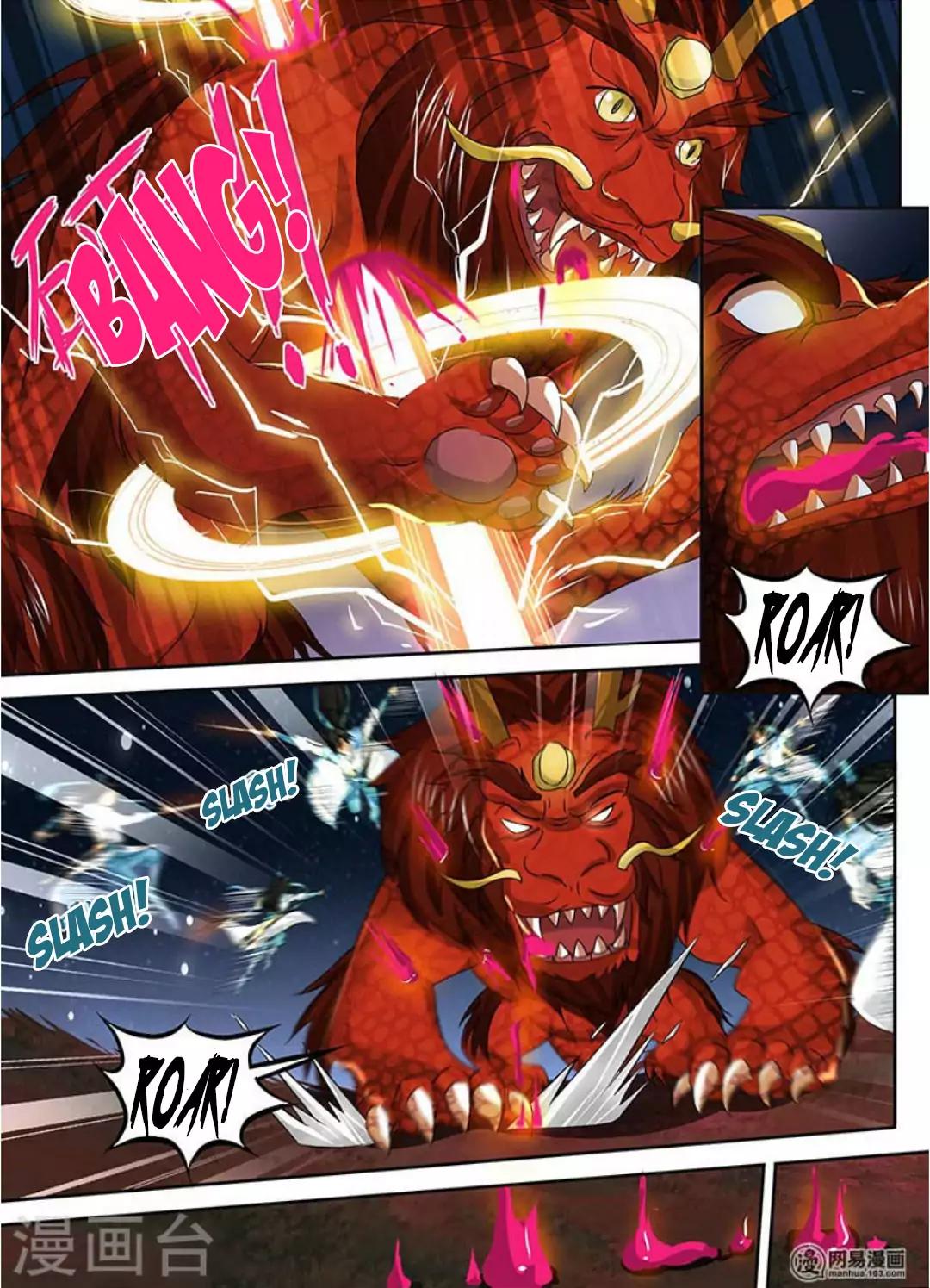 Yong Heng Zhi Zun chapter 41 page 6