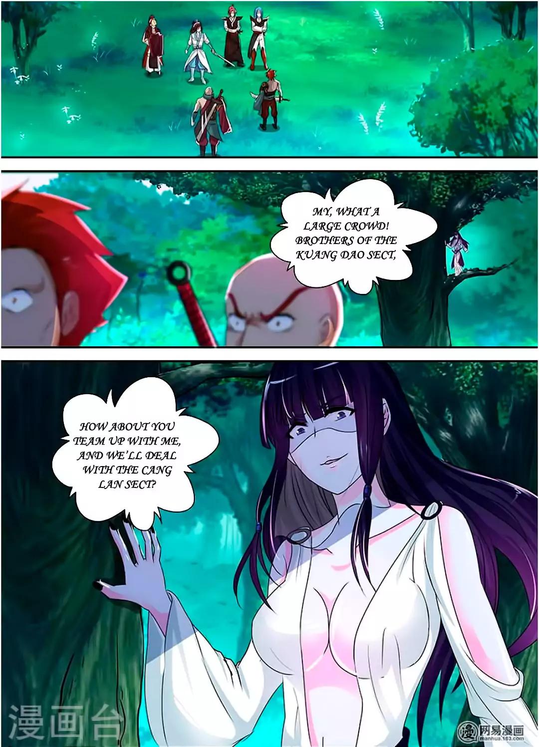 Yong Heng Zhi Zun chapter 42 page 2