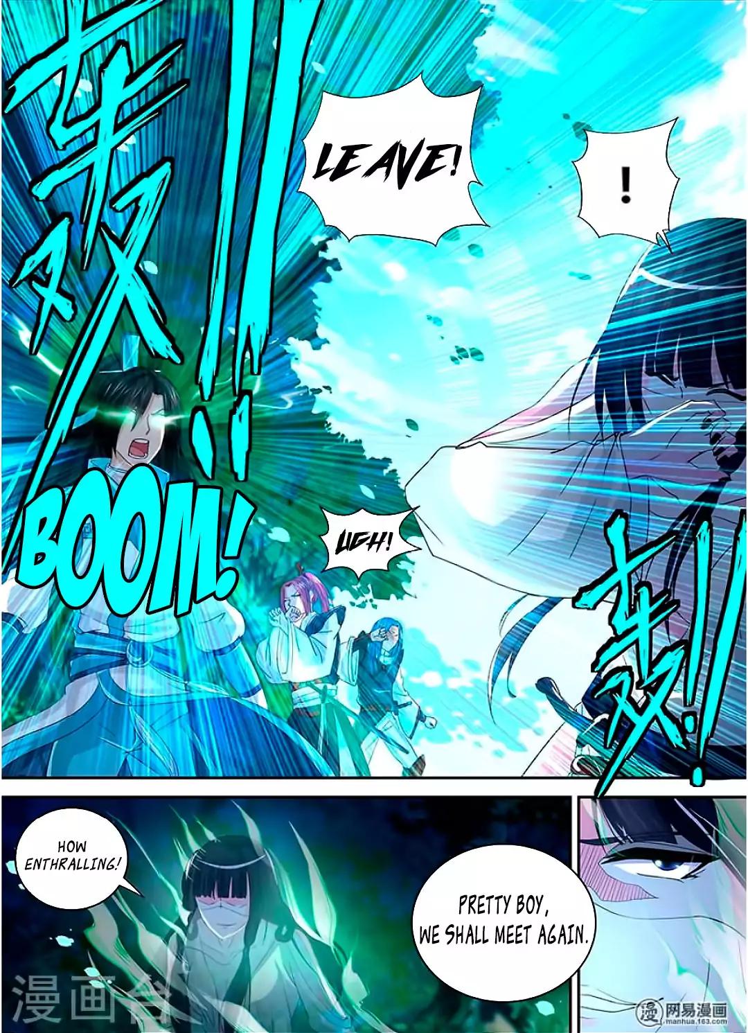 Yong Heng Zhi Zun chapter 42 page 6