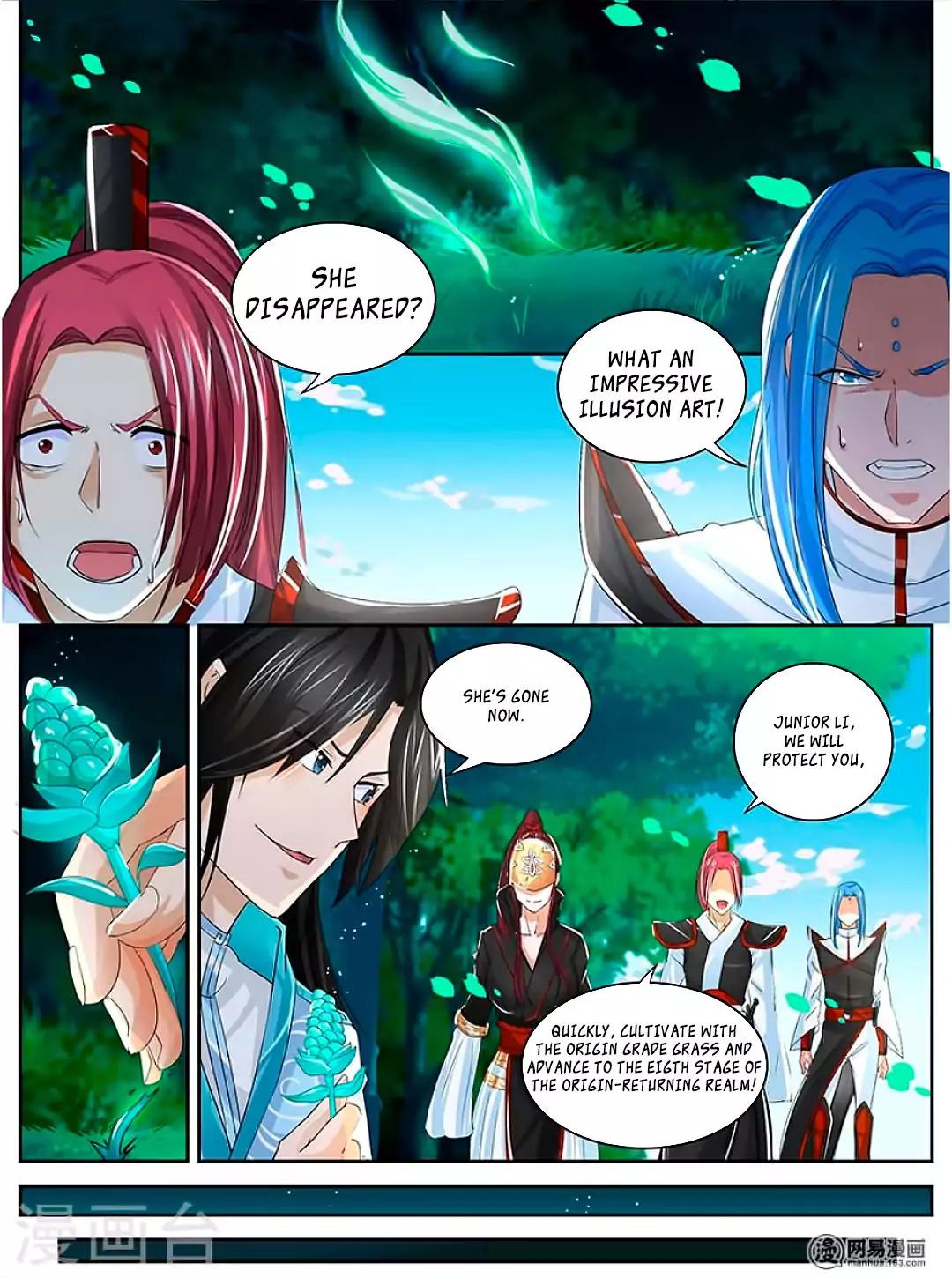 Yong Heng Zhi Zun chapter 42 page 7