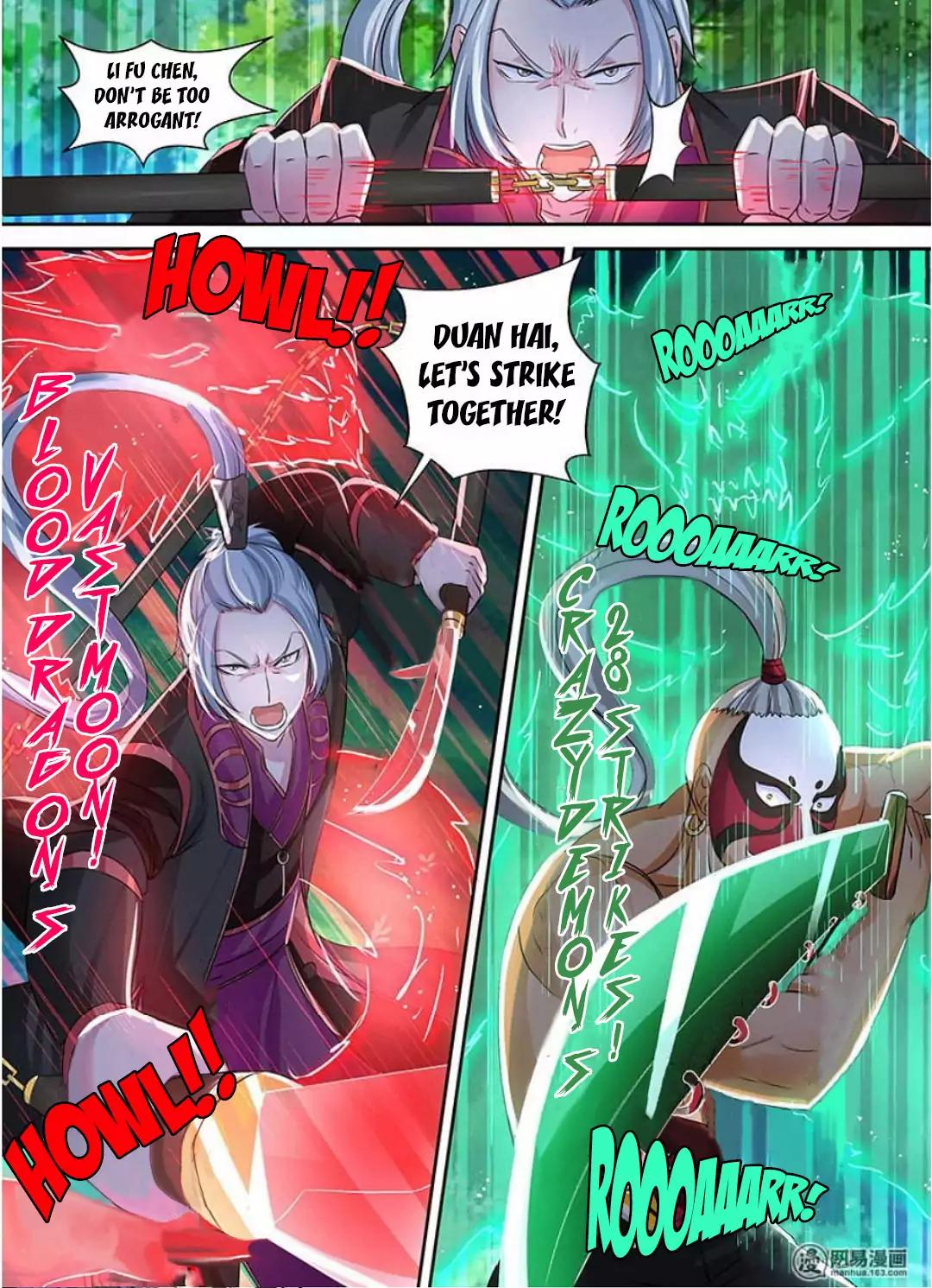 Yong Heng Zhi Zun chapter 43 page 4