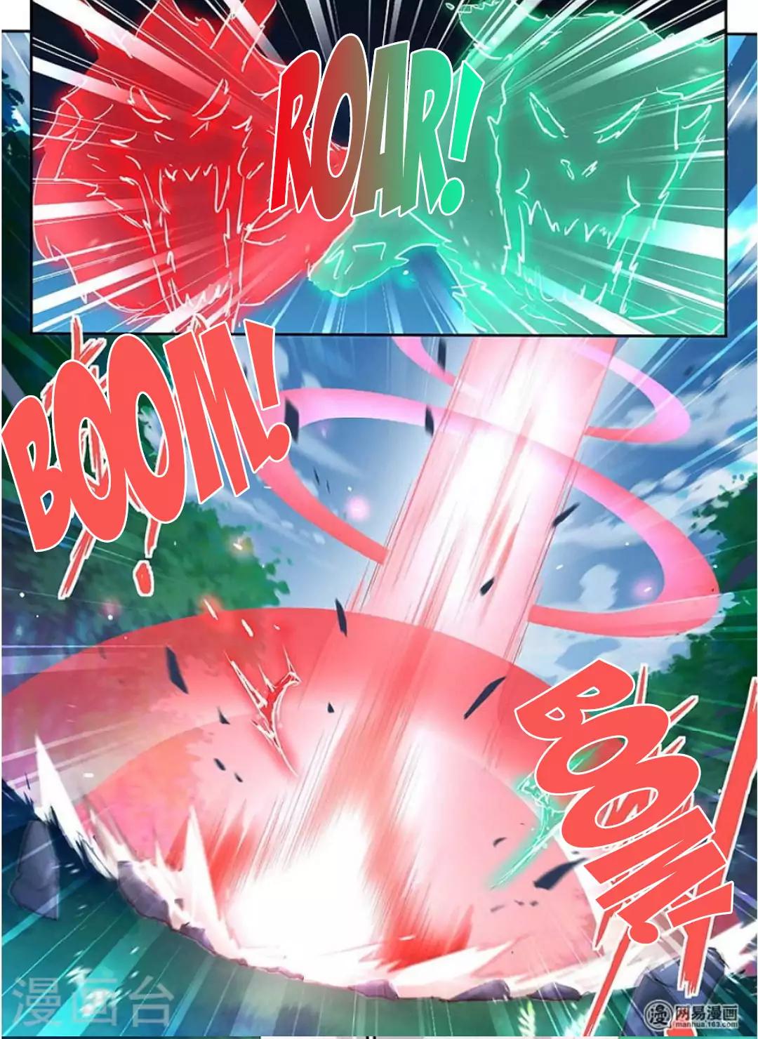 Yong Heng Zhi Zun chapter 43 page 8