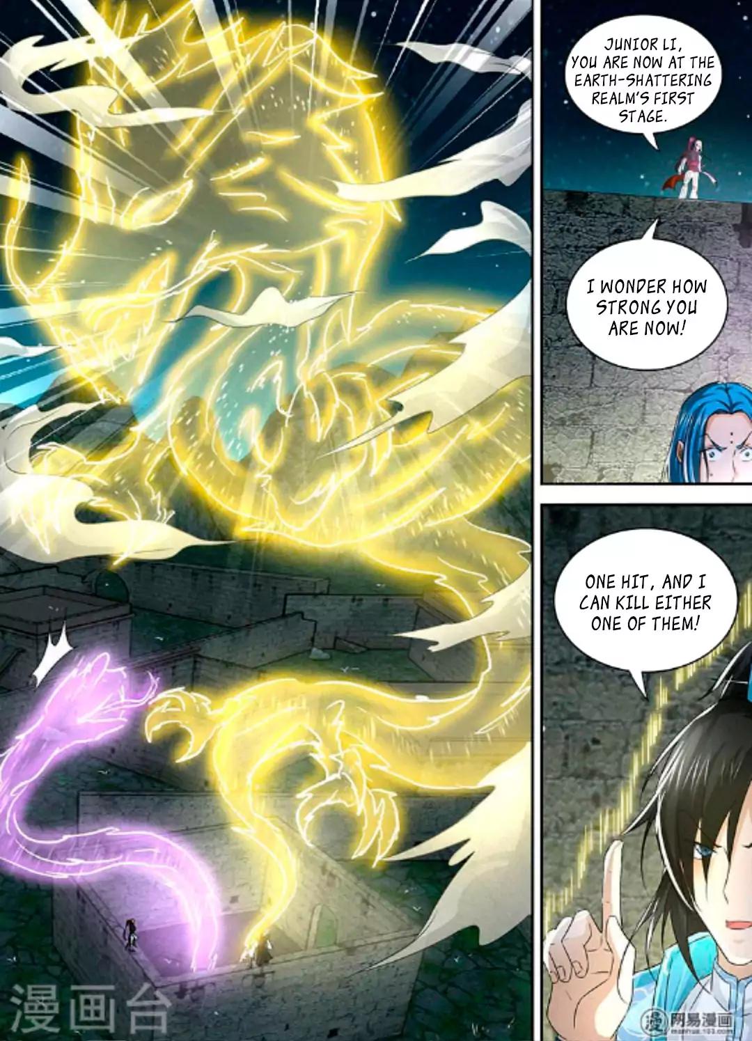 Yong Heng Zhi Zun chapter 45 page 11