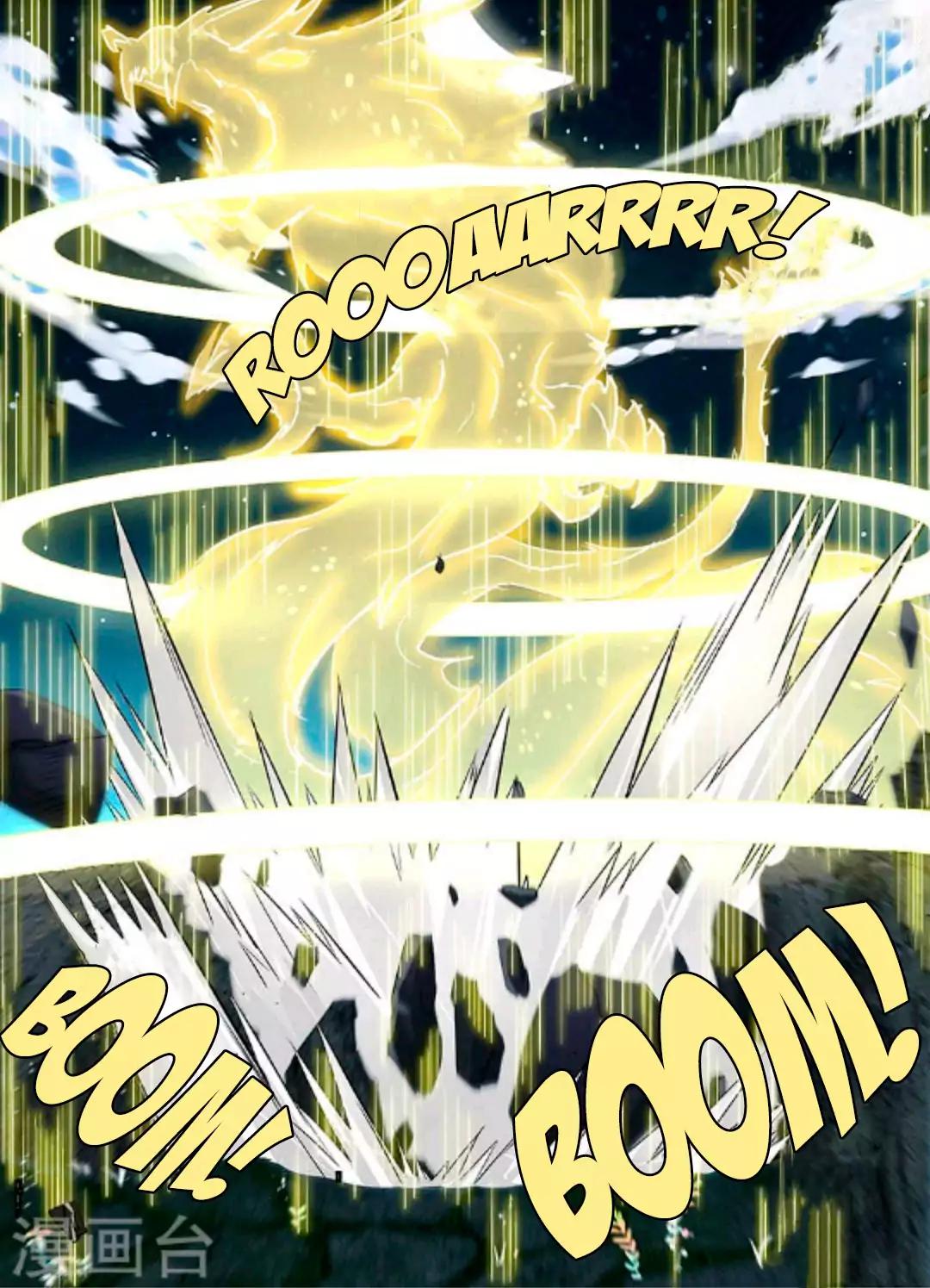 Yong Heng Zhi Zun chapter 45 page 14