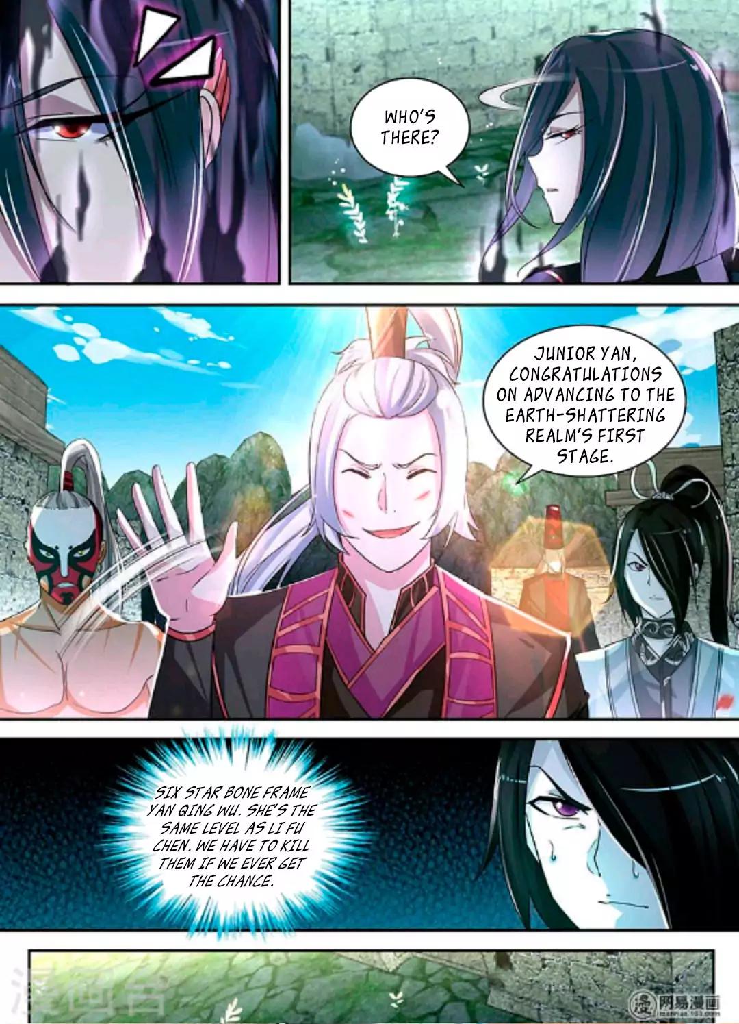 Yong Heng Zhi Zun chapter 45 page 5