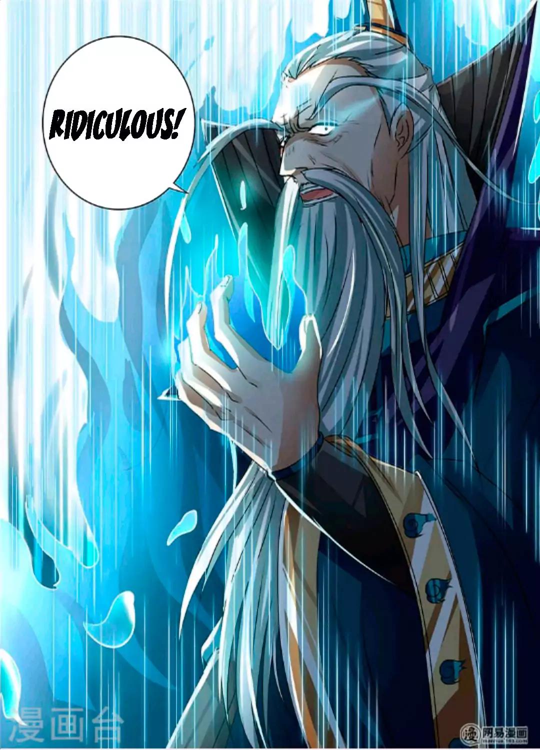 Yong Heng Zhi Zun chapter 46 page 17