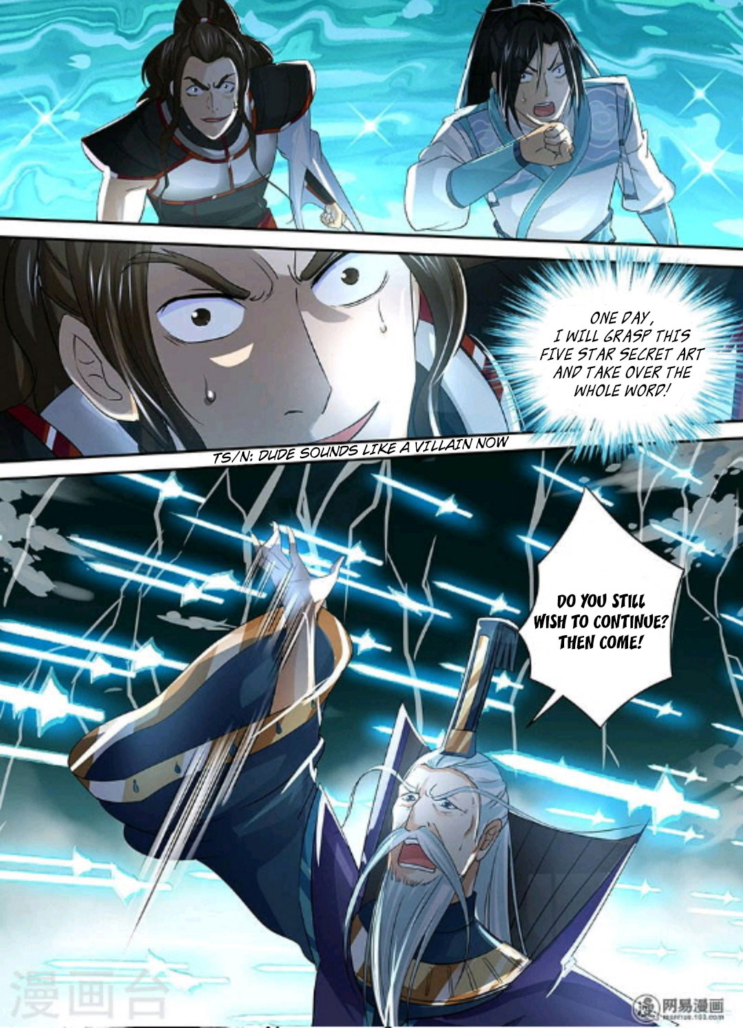 Yong Heng Zhi Zun chapter 47 page 11