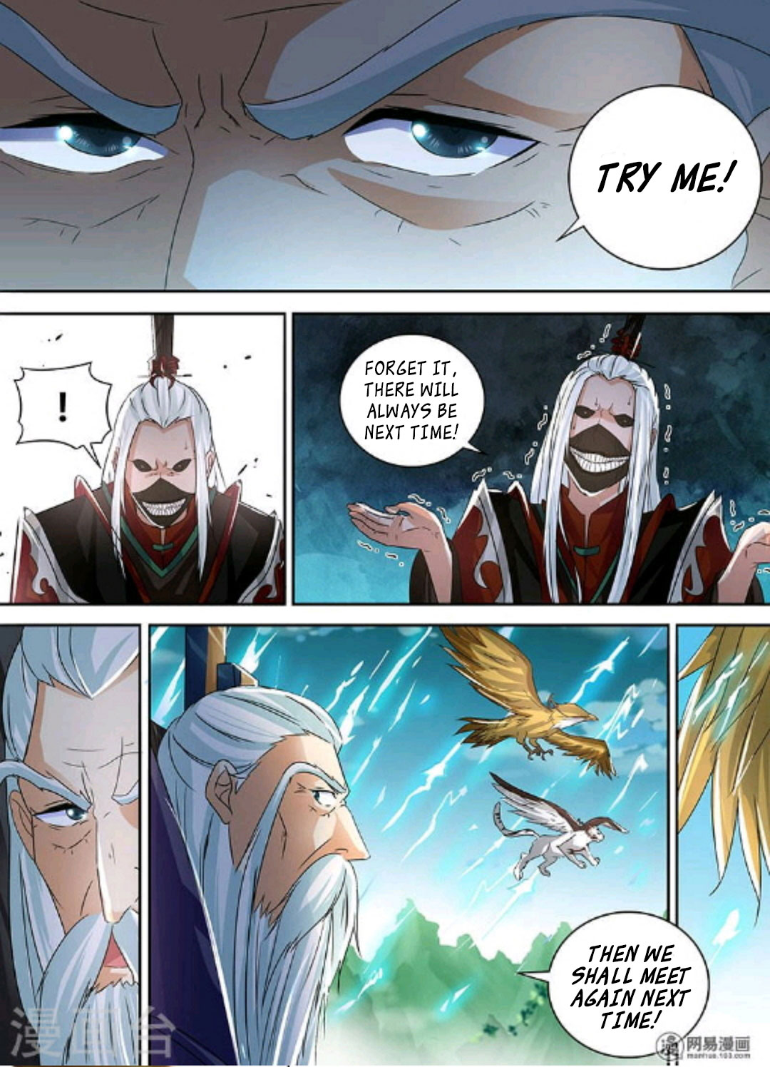 Yong Heng Zhi Zun chapter 47 page 13