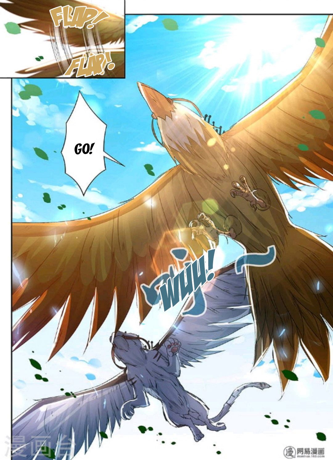 Yong Heng Zhi Zun chapter 47 page 14