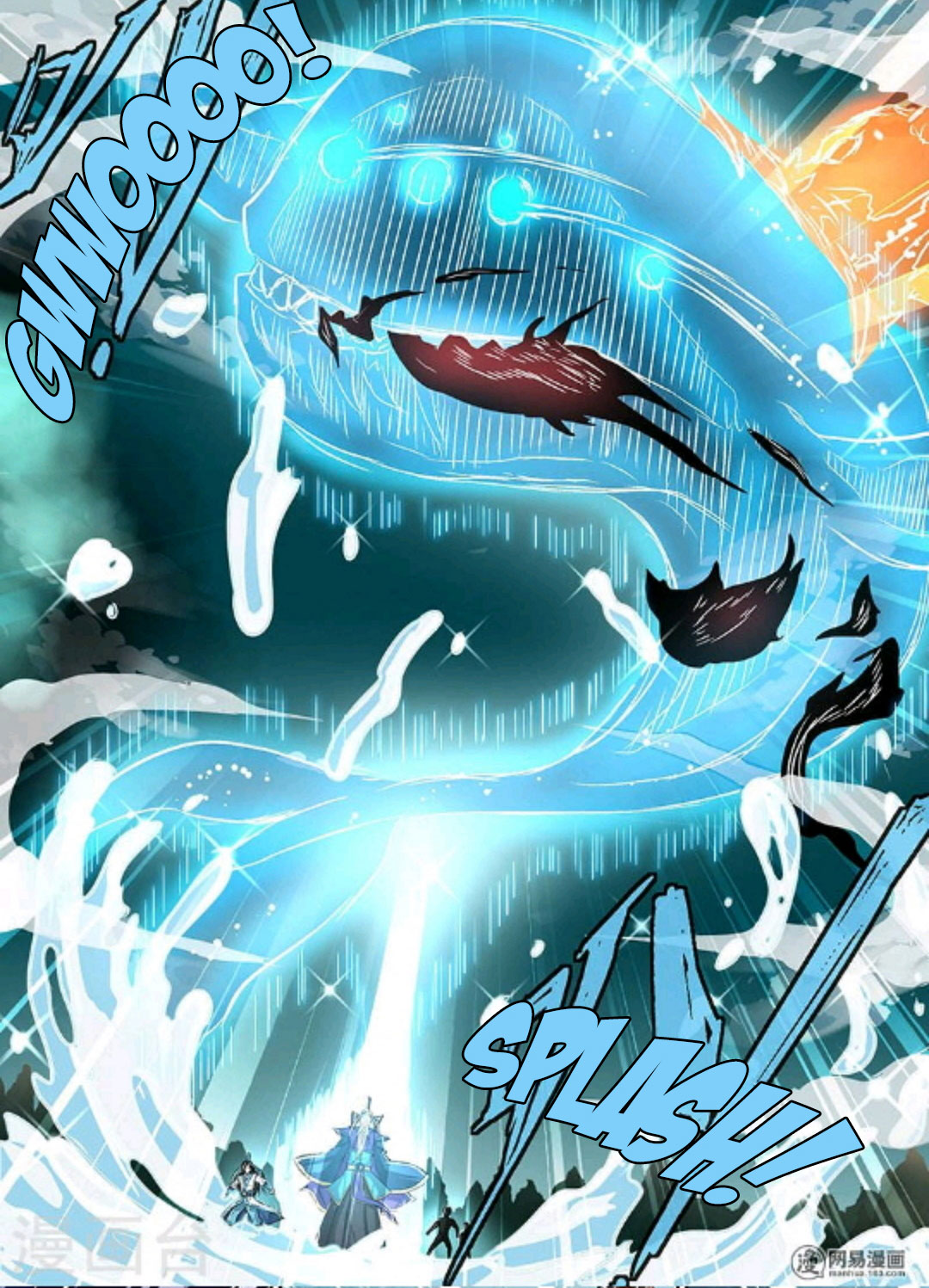 Yong Heng Zhi Zun chapter 47 page 5