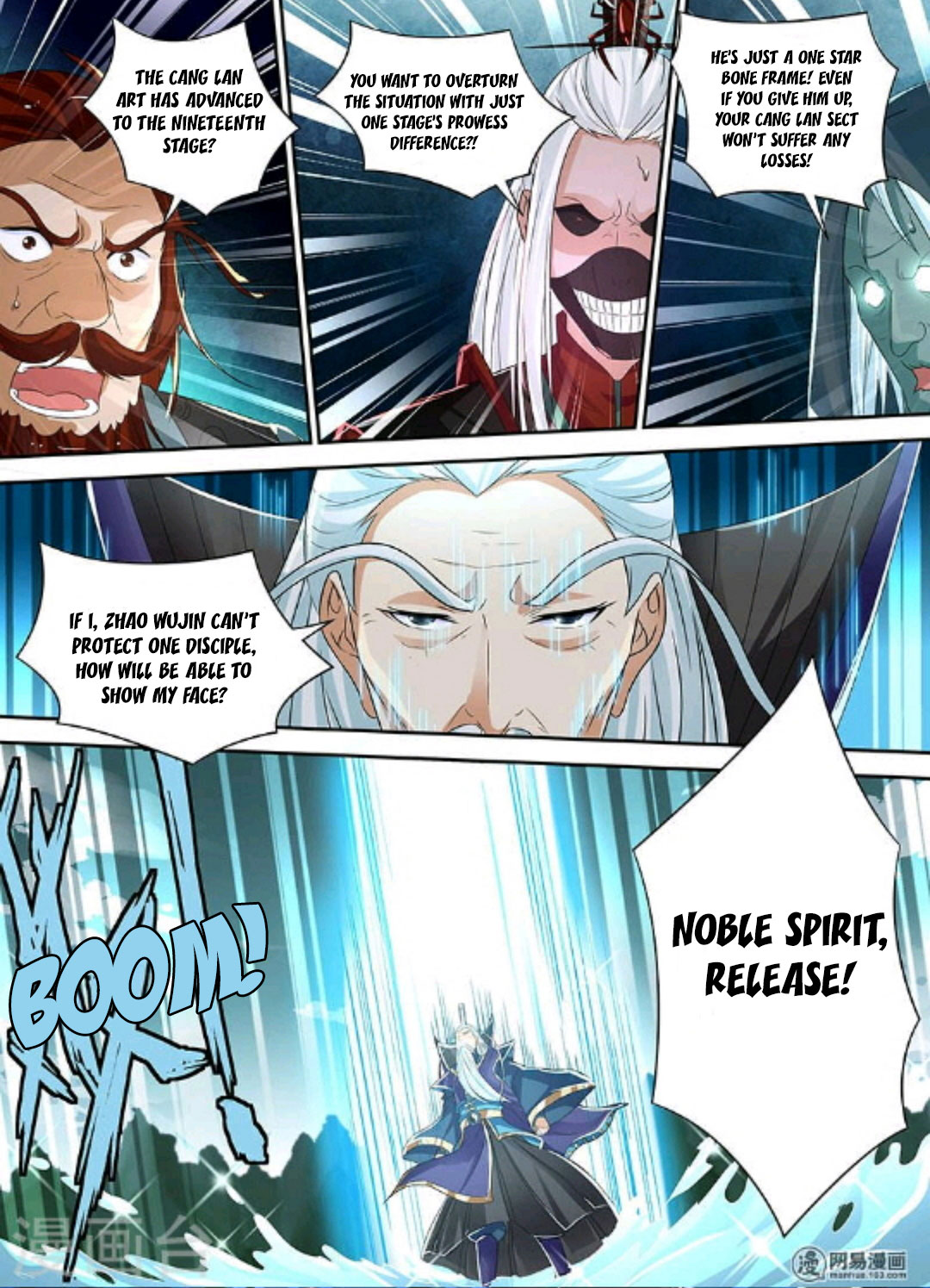 Yong Heng Zhi Zun chapter 47 page 6