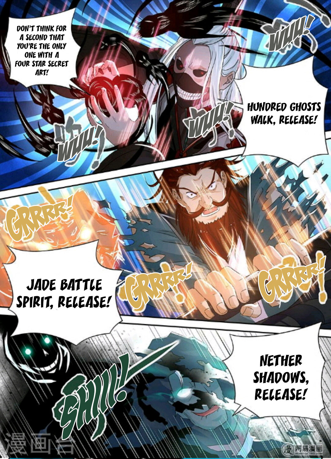 Yong Heng Zhi Zun chapter 47 page 7