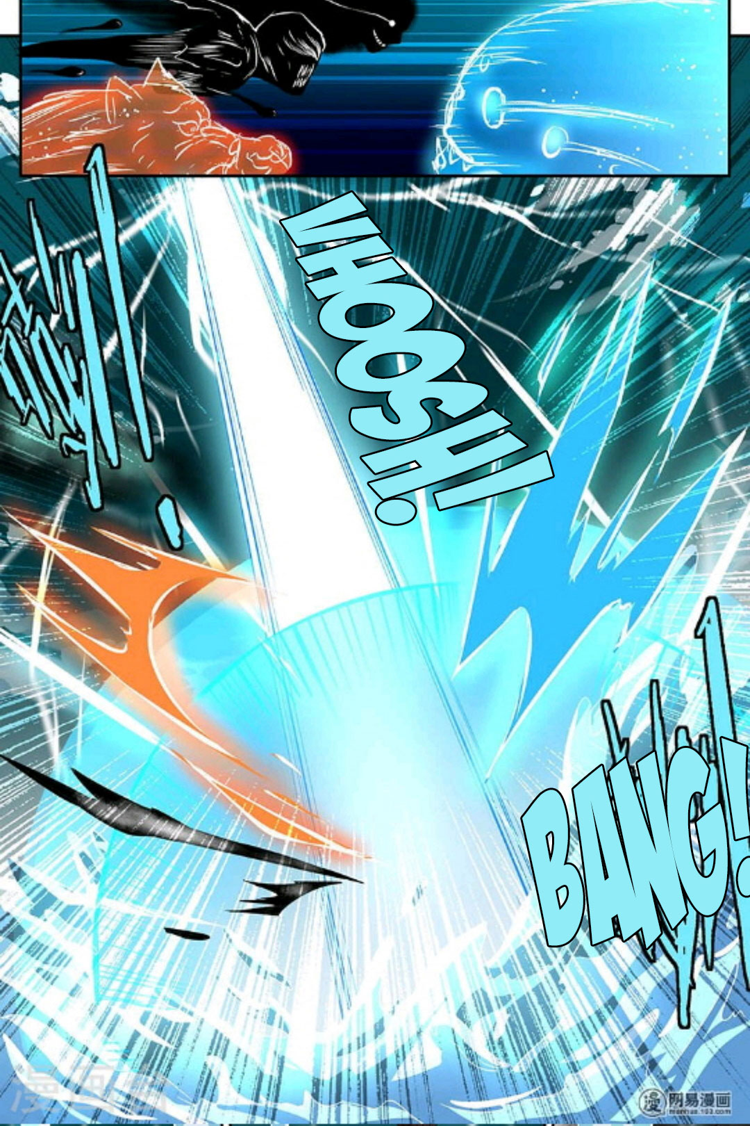 Yong Heng Zhi Zun chapter 47 page 8