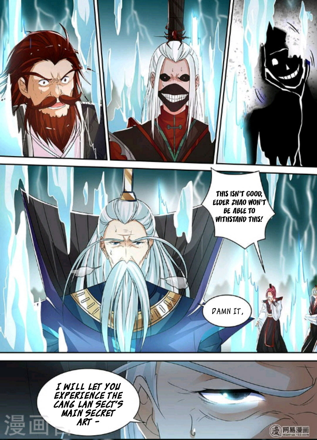 Yong Heng Zhi Zun chapter 47 page 9