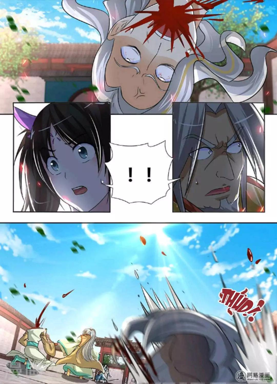 Yong Heng Zhi Zun chapter 49 page 14