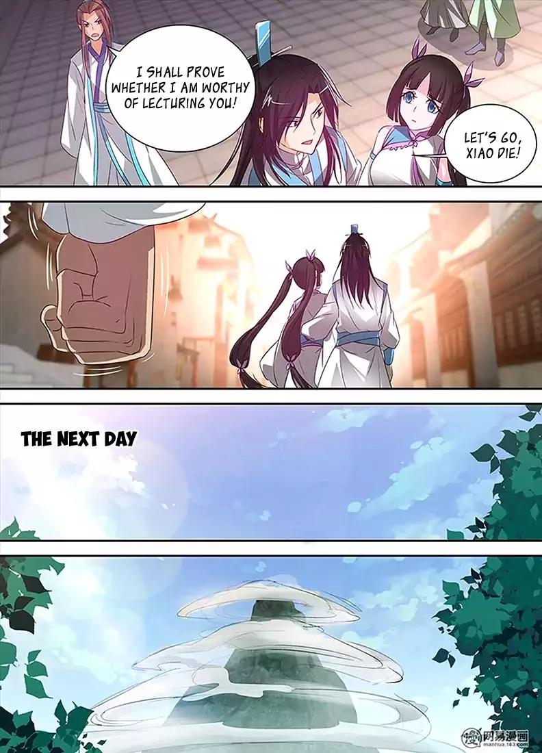 Yong Heng Zhi Zun chapter 5 page 12