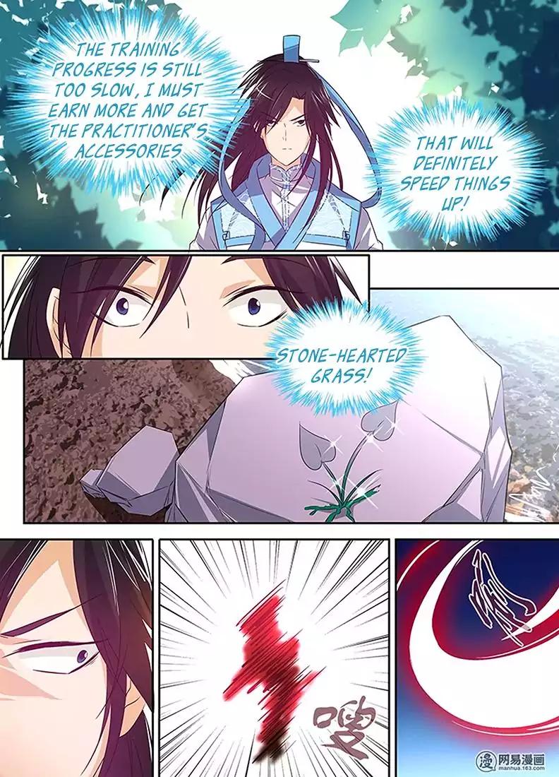 Yong Heng Zhi Zun chapter 5 page 13