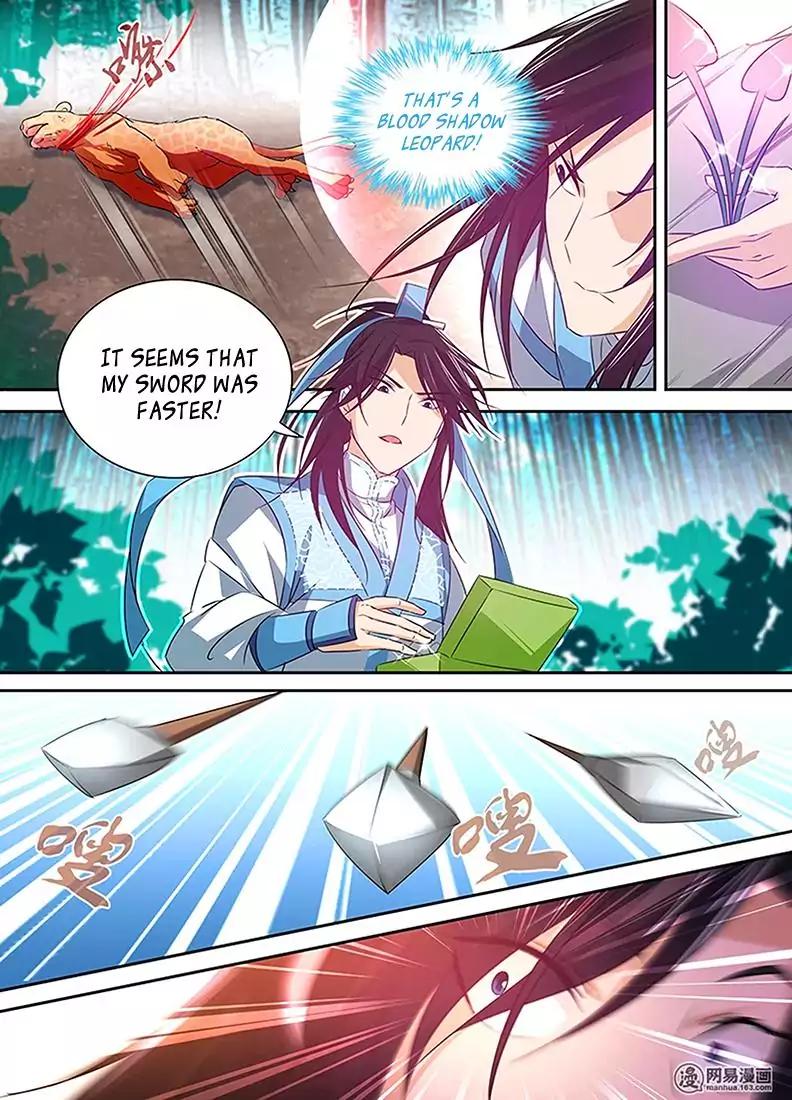 Yong Heng Zhi Zun chapter 5 page 14
