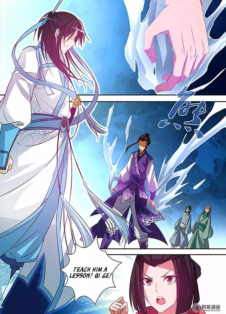 Yong Heng Zhi Zun chapter 5 page 3
