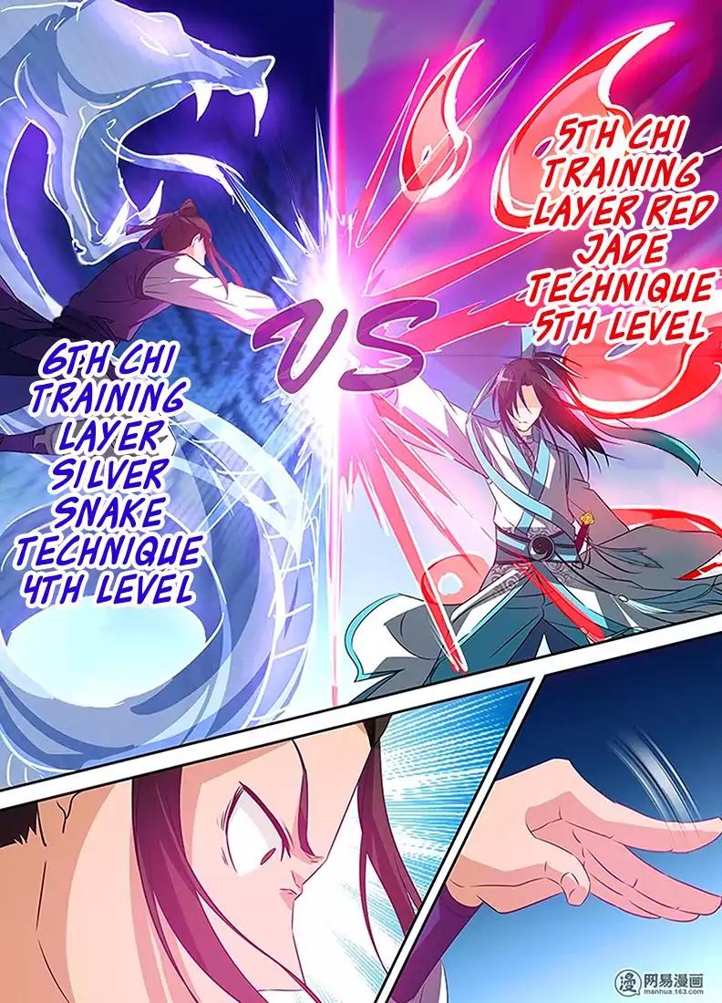 Yong Heng Zhi Zun chapter 5 page 5