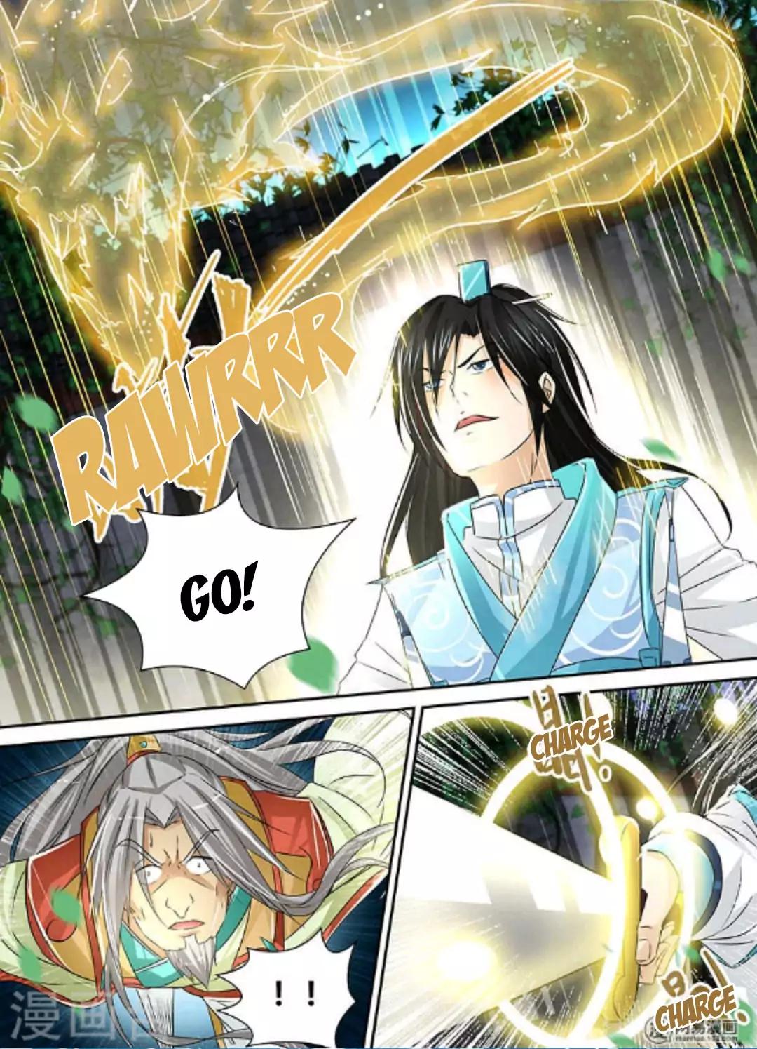 Yong Heng Zhi Zun chapter 50 page 7