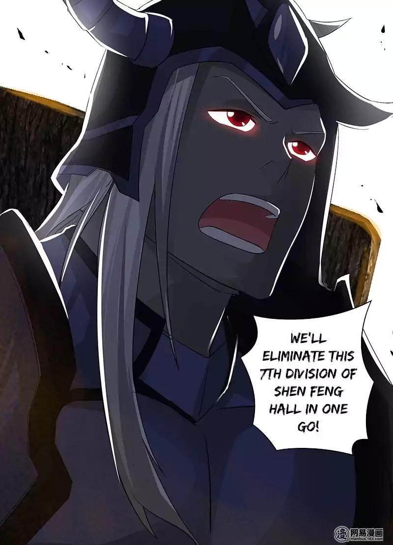 Yong Heng Zhi Zun chapter 53 page 16