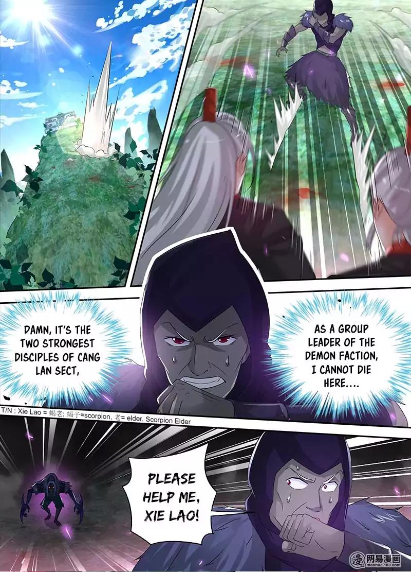 Yong Heng Zhi Zun chapter 53 page 3