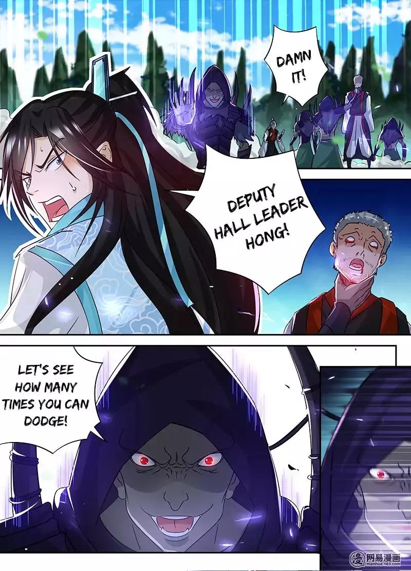 Yong Heng Zhi Zun chapter 54 page 14