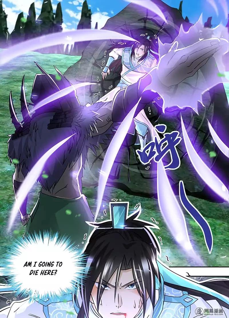 Yong Heng Zhi Zun chapter 54 page 17