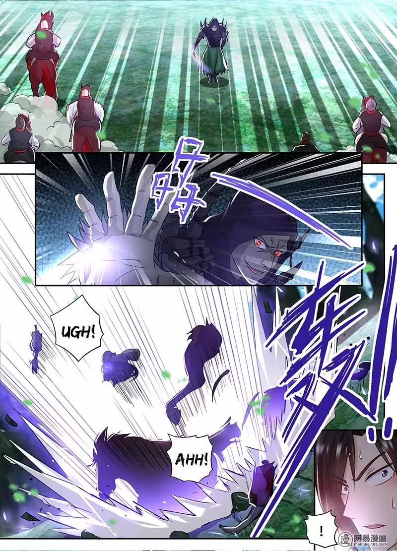 Yong Heng Zhi Zun chapter 54 page 7