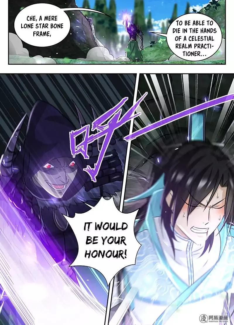 Yong Heng Zhi Zun chapter 55 page 1