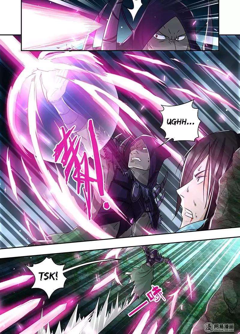 Yong Heng Zhi Zun chapter 55 page 2