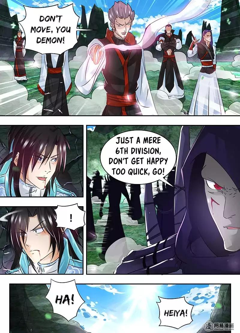 Yong Heng Zhi Zun chapter 55 page 3