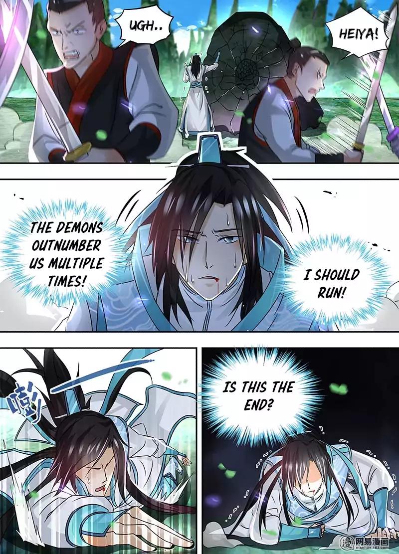 Yong Heng Zhi Zun chapter 55 page 4