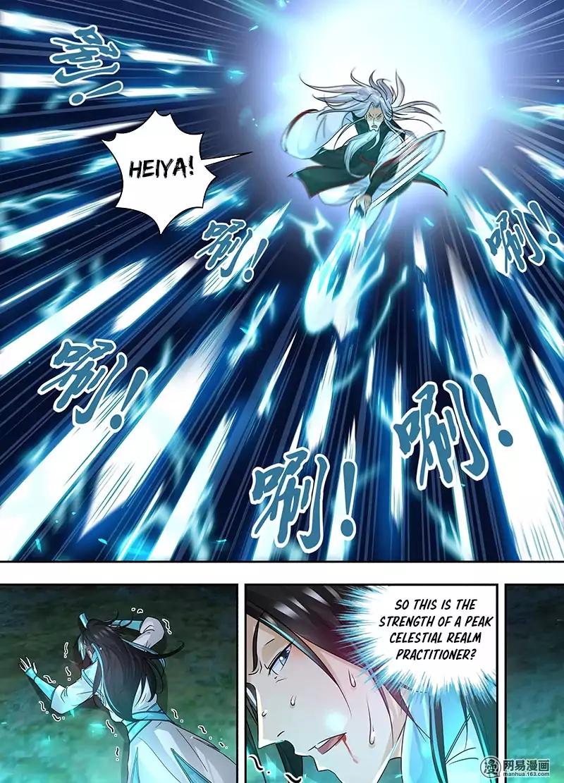 Yong Heng Zhi Zun chapter 55 page 6