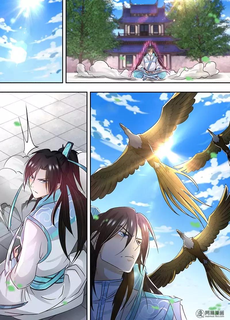 Yong Heng Zhi Zun chapter 55 page 8