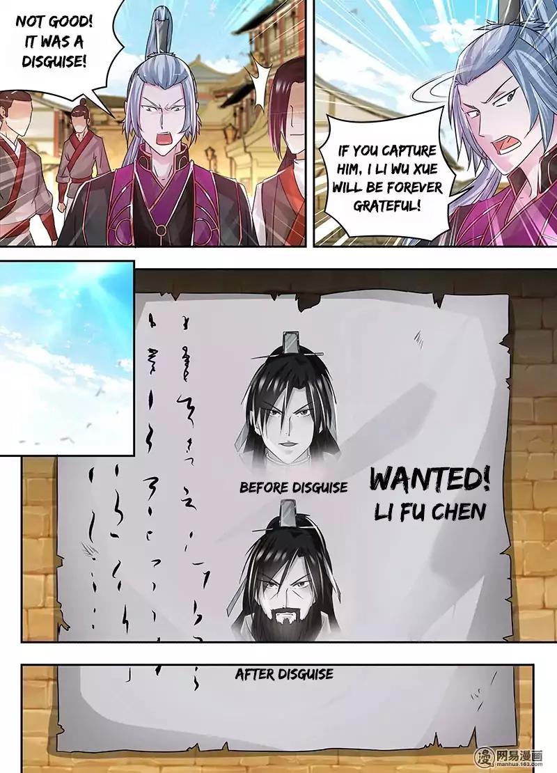 Yong Heng Zhi Zun chapter 57 page 12