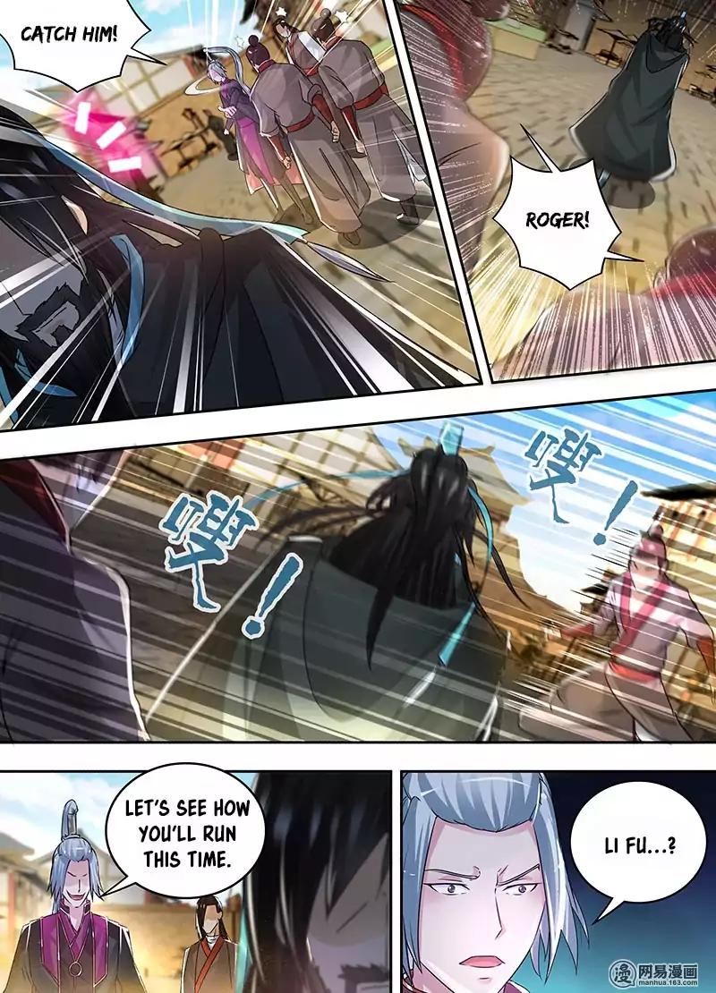 Yong Heng Zhi Zun chapter 57 page 9