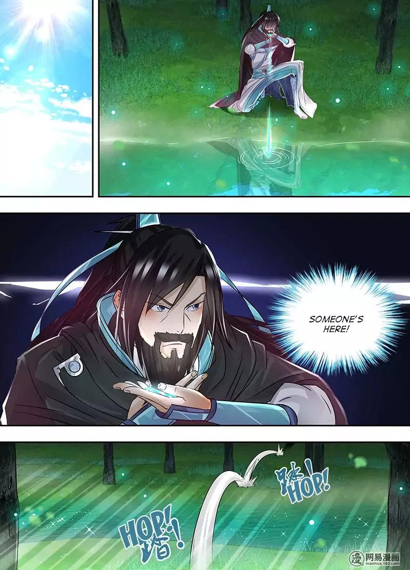 Yong Heng Zhi Zun chapter 58 page 2