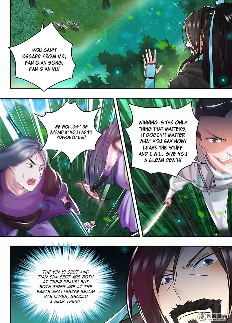 Yong Heng Zhi Zun chapter 58 page 3