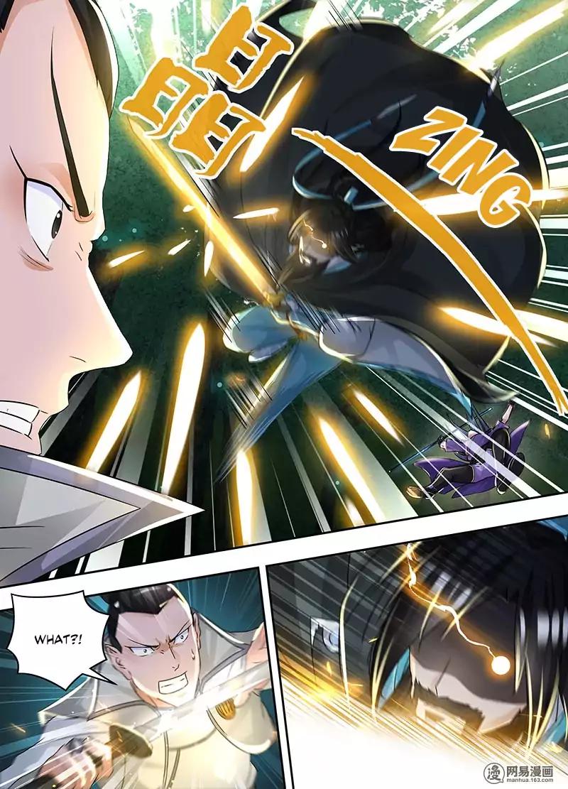 Yong Heng Zhi Zun chapter 58 page 5