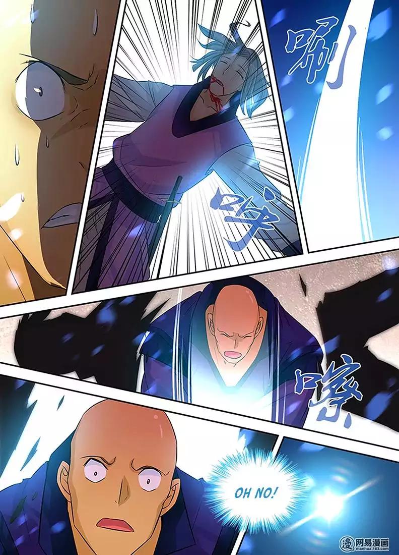 Yong Heng Zhi Zun chapter 6 page 12