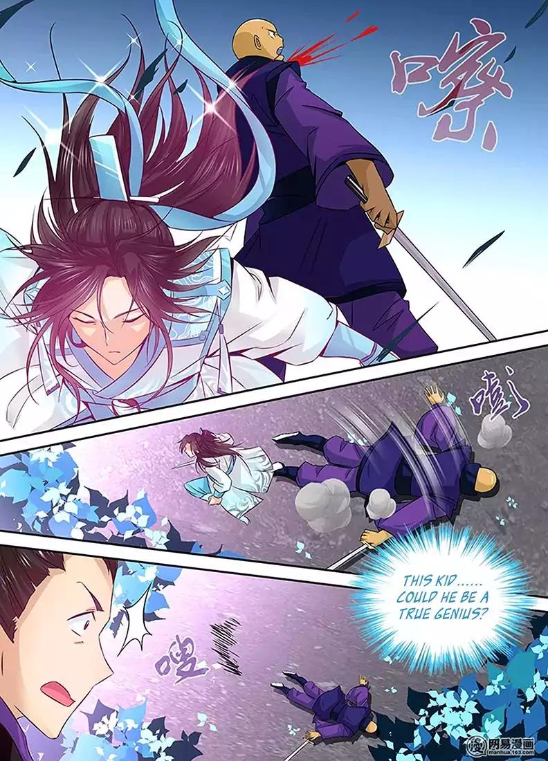 Yong Heng Zhi Zun chapter 6 page 13