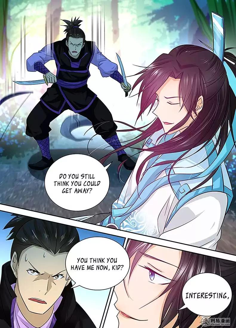 Yong Heng Zhi Zun chapter 6 page 15