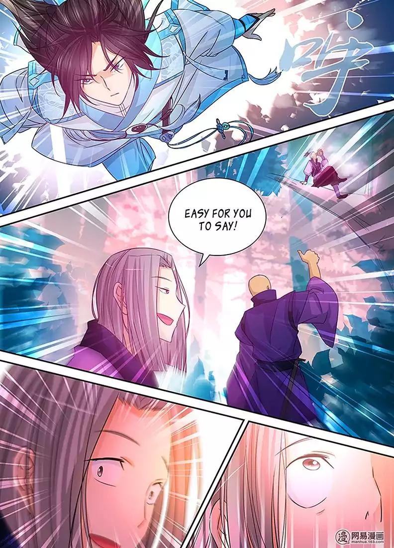 Yong Heng Zhi Zun chapter 6 page 7