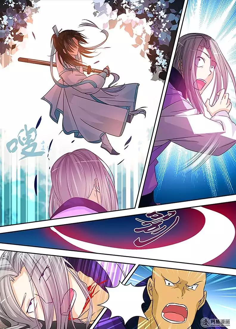 Yong Heng Zhi Zun chapter 6 page 8